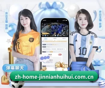 关于我们 - 体育资讯内容服务
